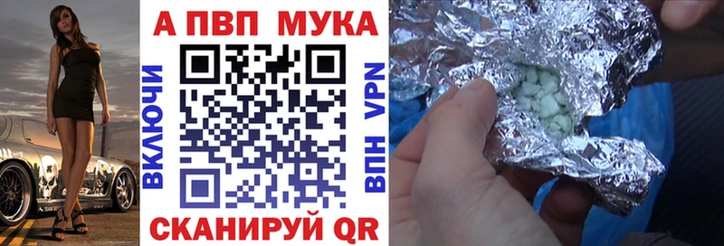 Alpha PVP Crystall  купить наркотики цена  нарко площадка наркотические препараты  Лихославль 