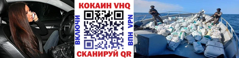 COCAIN 97%  как найти закладки  Лихославль 
