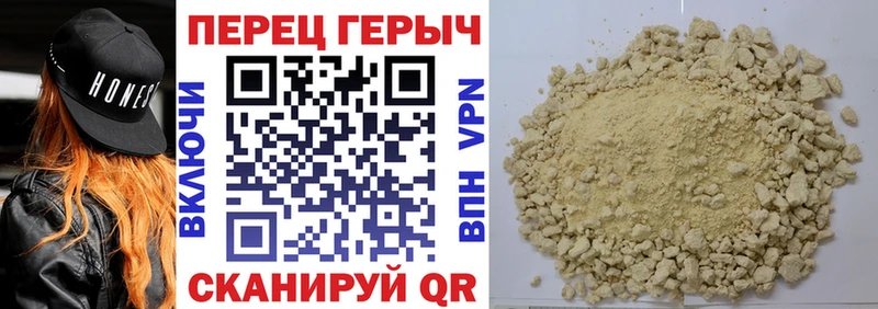 ГЕРОИН VHQ  OMG ссылки  Лихославль 