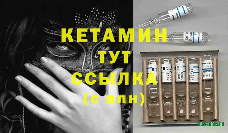 ОМГ ОМГ зеркало  Лихославль  Кетамин ketamine  хочу наркоту 