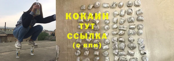 наркотики Нефтегорск