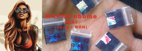 MESCALINE Надым