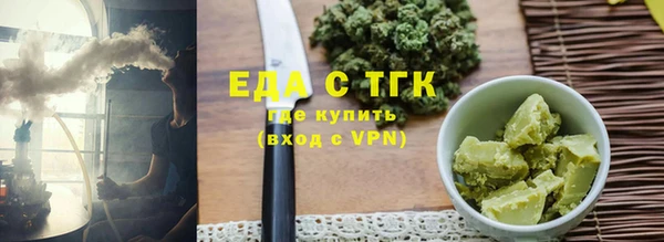 ГАЛЛЮЦИНОГЕННЫЕ ГРИБЫ Михайловск