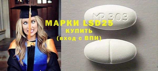 гашик Наволоки