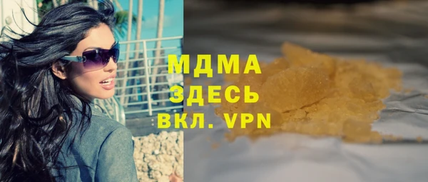 наркотики Нефтегорск
