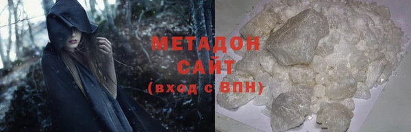 стафф Нефтекумск