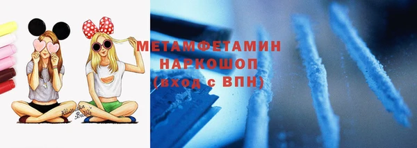 гашик Наволоки