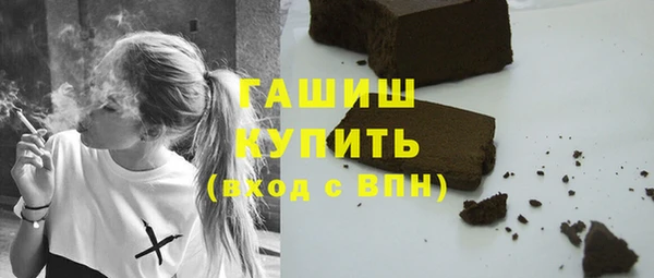 гашик Наволоки