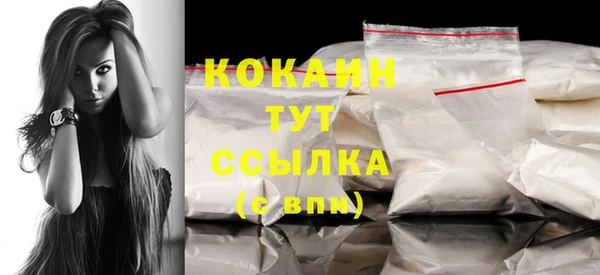 стафф Нефтекумск