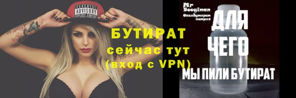 метадон Нея