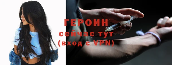 прущая мука Навашино