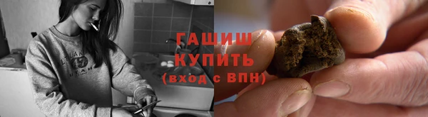 MESCALINE Надым