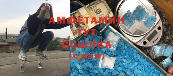 стафф Нефтекумск