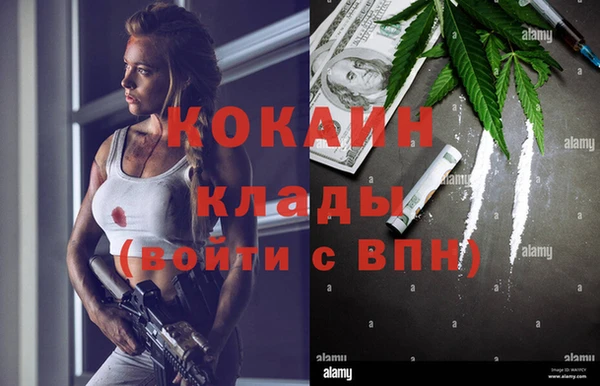 хмурый Михайловка