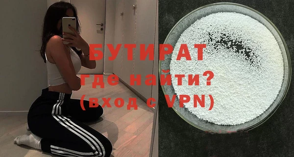 MESCALINE Надым