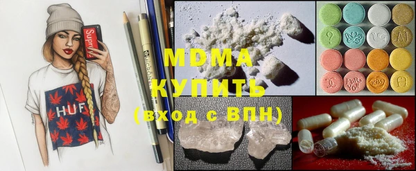 ГАЛЛЮЦИНОГЕННЫЕ ГРИБЫ Михайловск