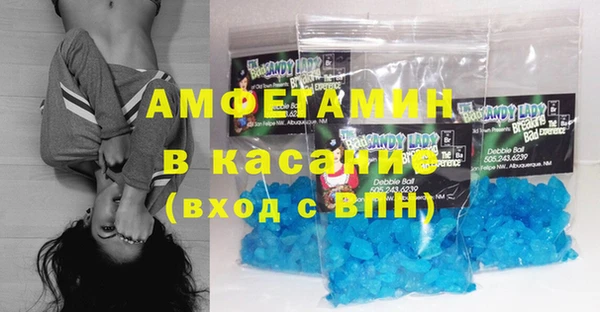 MESCALINE Надым