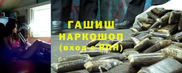 наркотики Нефтегорск