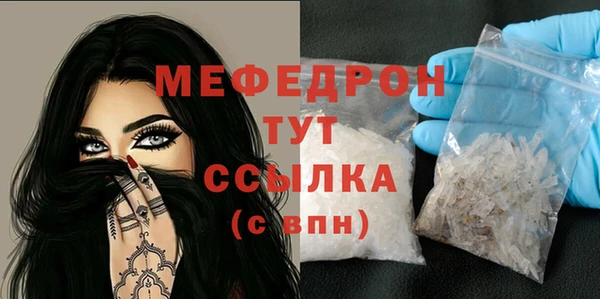 прущая мука Навашино