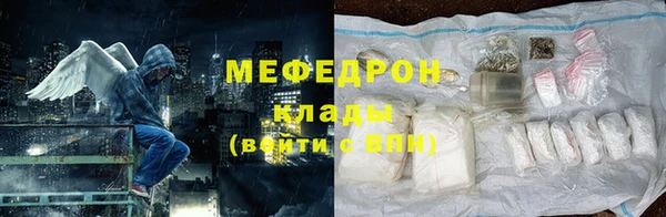стафф Нефтекумск