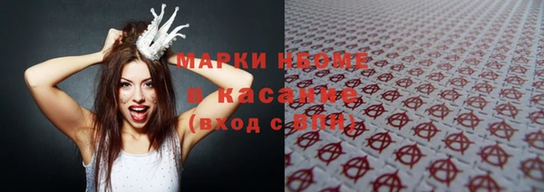 гашик Наволоки