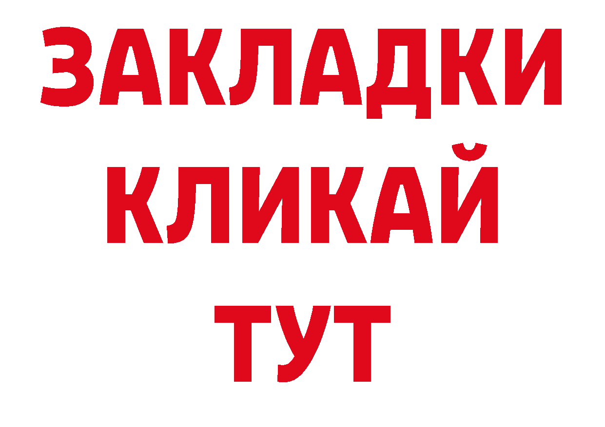 Псилоцибиновые грибы мухоморы ССЫЛКА нарко площадка ссылка на мегу Лихославль