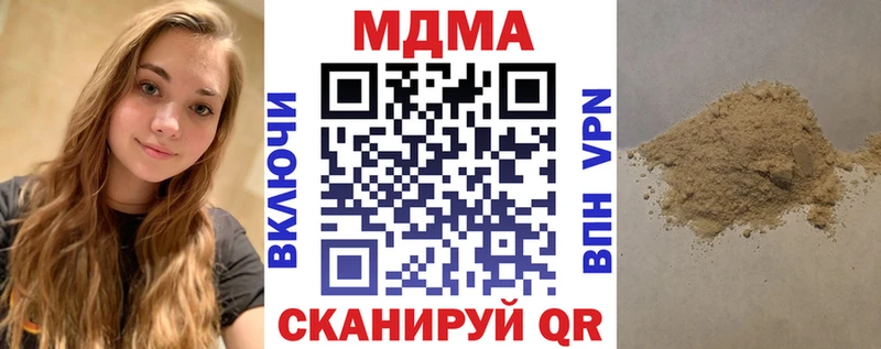 блэк спрут зеркало  где найти   Лихославль  МДМА молли 