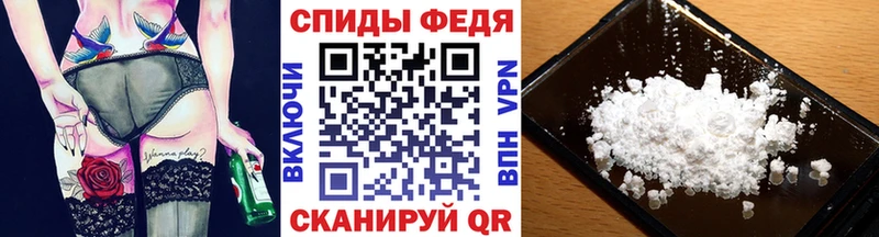 Метамфетамин кристалл Лихославль