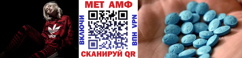 МЕТАМФЕТАМИН Methamphetamine Лихославль