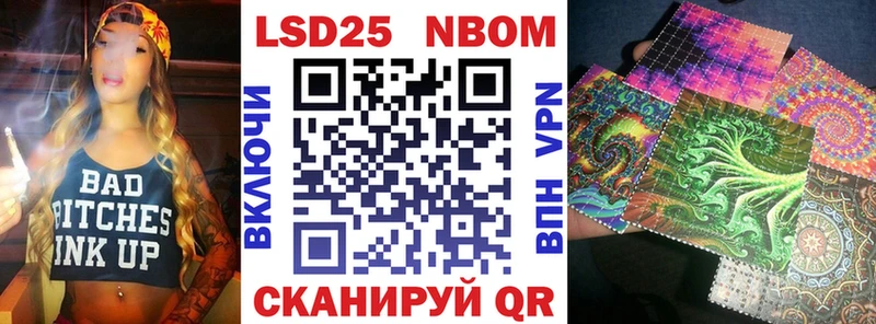 Марки NBOMe 1,8мг  магазин  наркотиков  Лихославль 