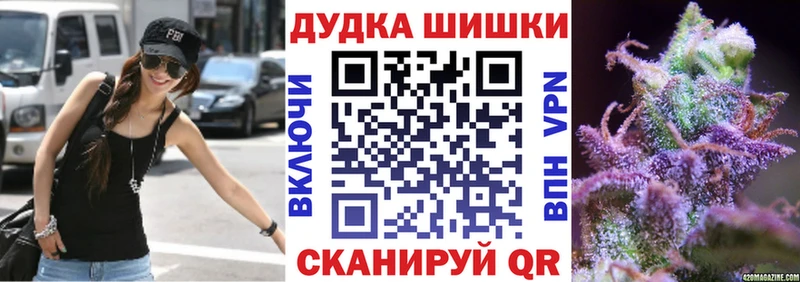 Марихуана планчик  купить закладку  blacksprut онион  Лихославль 